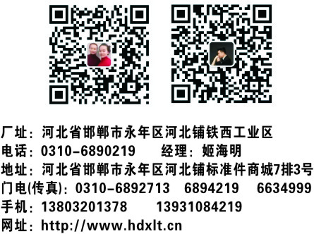 宁波九固原鑫利特3.jpg