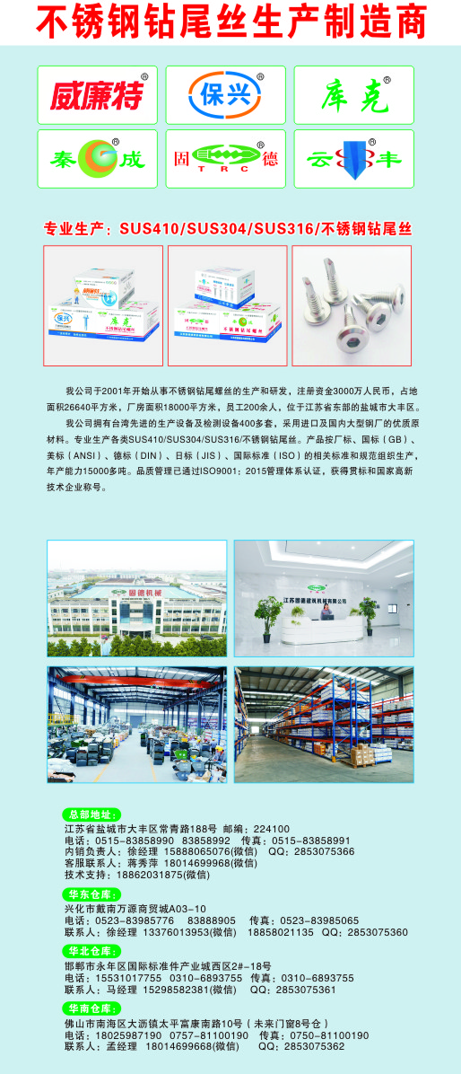 江苏固德建筑机械有限公司1.jpg