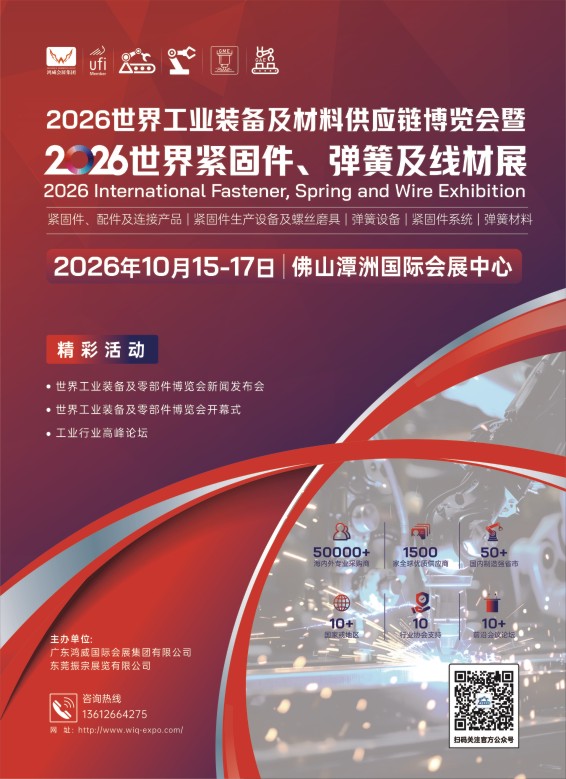 4-33展会.jpg