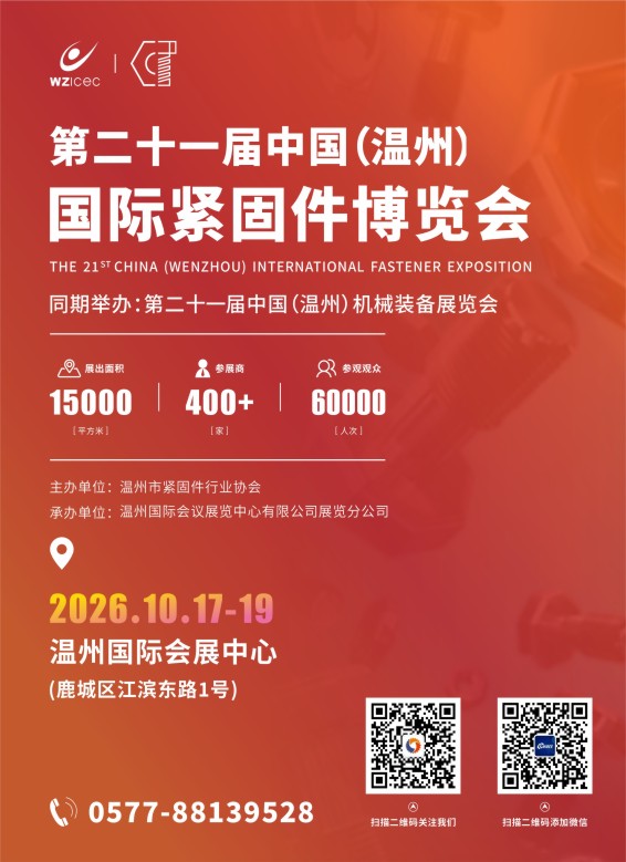 4-33展会.jpg