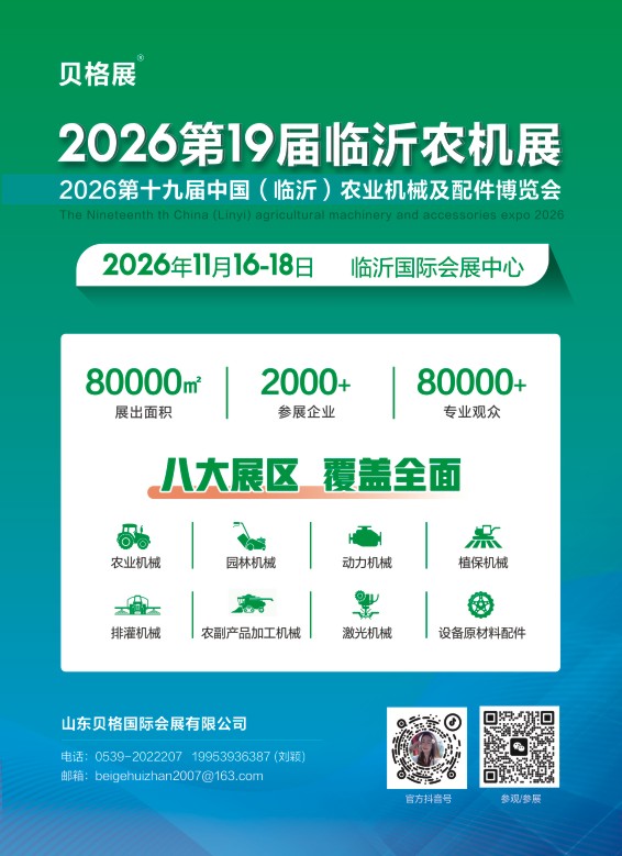 4-33展会.jpg