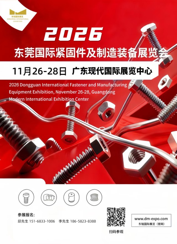 4-33展会.jpg